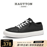 皓顿（HAUT TON）[向佐同款]男鞋头层牛皮秋冬透气超轻板鞋休闲鞋小白鞋男b217