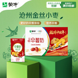 蒙牛早餐奶红枣味牛奶 250ml*16盒 送礼盒装新老包装交替