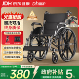 迪护三折叠手动轮椅老人专用出行轻便旅行手推车可折叠便携式老年人