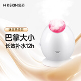金稻 蒸脸仪美容仪器面部喷雾补水仪蒸汽机加湿器热喷蒸脸器Q版便携面膜搭档KD233 生日礼物便携出游