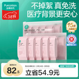 一次性内裤女纯棉孕妇产妇月子便携免洗不掉絮灭菌高腰L码15条