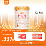 喜安智 新国标优享恒悦1段(0-6月)婴儿配方奶粉 750g