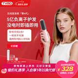 TYMO【明星同款】第4代无线直发梳有线无线2合1负离子直板夹卷发棒不伤发高颅顶抚平毛躁 情人节礼物