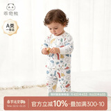 乖奇熊男女宝宝长袖长裤内衣套装春秋冬季婴儿童纯棉睡衣服秋衣裤两件套