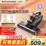莱克吉米除螨仪S5Ultra母婴智能加热除湿床上紫外线杀菌强拍打吸尘器猫毛除螨虫超声波除螨仪 【下单免费升级600W母婴款】B6pro