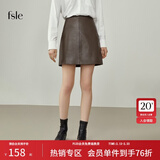 范思蓝恩 新款棕色皮裙子半身裙女秋冬时尚a字高腰短裙214497 深棕色 XL