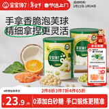 宝宝馋了婴幼儿手指泡芙球鲜虾菠菜味婴儿宝宝零食辅食无添加白砂糖38g