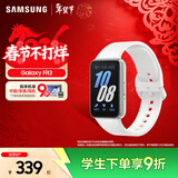 三星（SAMSUNG）Galaxy Fit3 智能手环 1.6英寸 高清AMOLED屏幕 轻薄设计 蓝牙运动心率健康监测 星系银