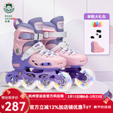 乐秀（ROADSHOW）轮滑鞋儿童专业可调滑冰鞋男女童初学者轮滑鞋3-6-12岁RX1S溜冰鞋 全闪粉紫单鞋【送轮滑包大礼包】 M 中码(32-35适合4-7岁)