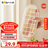 小熊（Bear）冰块模具制冰模具冰块神器冰格冰块储冰盒制冰盒 21格CX-JE037