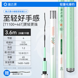 渔之源小蜻蜓鱼竿鲫鱼竿手竿台钓竿轻量钓鱼竿28调综合竿手杆鲫鲤竿 3.6m 至轻鲫二代【T1100+46T】