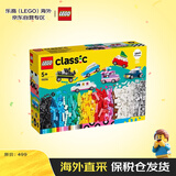 乐高（LEGO）积木玩具 经典创意 11036创意机车 5岁+ 儿童玩具生日礼物