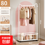 衣架落地卧室挂衣架家用室内移动小型晾衣架多功能收纳置物衣帽架 80cm白单杆【带收纳筐】