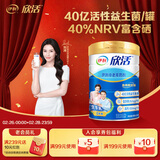 伊利欣活 中老年奶粉 元宵节送礼 营养品 早餐 富硒高钙高蛋白 800g