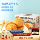 三只松鼠0蔗糖水牛乳手撕面包1kg 早餐面包营养饱腹代餐酵母蛋糕零食糕点