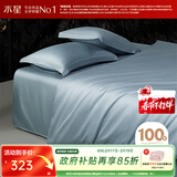 水星家纺 被套单件 100支新疆长绒棉 阳光全棉面料 轻奢酒店被罩床上用品 至简·雅韵【星蓝】 100支 200cm*230cm