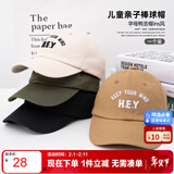 左西儿童防晒帽男女童帽子春秋2026新款字母棒球帽运动鸭舌帽 黑色