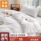 无印良品一次性床品三件套四件套旅行一次性床单被套罩枕套酒店火车卧铺