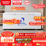 澳柯玛（AUCMA）商用737升单温冷柜 家用大容量冰柜 卧式冰箱冷藏冷冻商超雪糕柜 一级能效 BC/BD-737TC 以旧换新