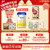 飞鹤星飞帆婴儿配方奶粉 1段(0-6个月) 300克  专利OPO【京东试用装】