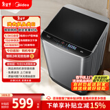 美的（Midea）随心洗 波轮洗衣机全自动 6.5公斤 小型租房用 专利免清洗 MB65V36E 以旧换新 京东自营