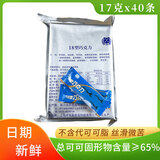 兴光华宝 上海10型牛奶巧克力纯可可脂18型黑巧克力盒装零食年货礼物 18型巧克力17克*40条