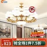 帛瑞科 新中式吊灯客厅灯复式楼大吊灯现代书房卧室餐厅广东中山灯具 15头（防尘灯罩+全光谱三色）