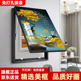 柳莺花燕 轻奢电表箱装饰画竖款现代简约弱电箱电盒子空开箱配电箱遮挡挂画 招财金鹿 竖版60X50遮挡50X40表箱 液压款