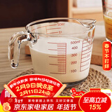 格娜斯（CRISTALGLASS）牛奶杯家用带刻度耐热玻璃杯子烘焙量杯儿童早餐杯打蛋计量厨房