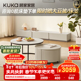 顾家家居意式现代简约岩板茶几电视柜组合客厅创意网红茶几小户型PT7125 基础款茶几+电视柜