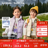 巴拉巴拉童装儿童羽绒马甲2025新款冬装男女童亲子装保暖外套羽绒服简约潮