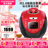 福库（CUCKOO）电饭煲韩国原装进口1.8倍真高压钻石聚能内胆IH加热智能预约家用多功能煮粥电饭锅CRP-HV0665SR CRP-HV0665SR 3L