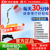 国仁神灯【医用同款】远红外线理疗灯家用理疗仪烤电治疗仪38送礼