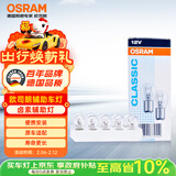 欧司朗（OSRAM）转向灯/后雾灯/刹车灯 高低脚 【P21/5W】双丝  10支装