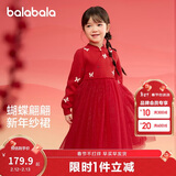巴拉巴拉童装女童连衣裙儿童裙子针织网纱2025春装公主裙新年209125111001