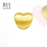 周生生 足金Charme串珠心形爱心黄金转运珠男女情侣81322C定价 