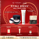 肌肤之钥（CPB）光纱柔雾定妆蜜粉 24g#N1持妆透亮情人节礼物送女友