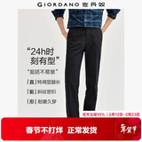 佐丹奴裤子男新款纯棉商务通勤男裤中腰梭织直筒休闲裤男13115173