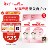 皇家猫粮 幼猫猫粮 幼猫奶糕 K36 通用粮 4-12月 4.5KG*2