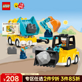 乐高（LEGO）积木得宝10475 3合1建筑工程车男孩女孩儿童玩具新年礼物年货装饰