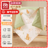 爱贝迪拉新生儿包被婴儿防惊跳夏季秋冬四季宝宝抱被睡袋包单婴幼儿通用 【脱胆加厚0-10℃】莱明顿森林