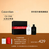 Calvin Klein ck中性淡香水礼盒套装(ONE100ml+BE100ml)情人节礼物送女友