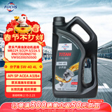 福斯（FUCHS）全合成机油高性能润滑油泰坦分子油5W-40 4L SP A3/B4 养车保养