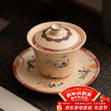 不拙三才盖碗功夫茶防烫单人茶具一人饮茶碗单个泡茶柴烧敦煌飞天