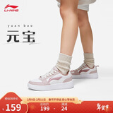 李宁元宝丨板鞋女子柔软舒适百搭小白鞋春夏季经典休闲鞋AGCT340