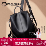 朱尔双肩包女轻奢头层牛皮背包女大容量防盗女士双肩包外出游玩双肩包