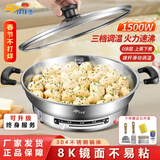 佳佳恋电煎锅304不锈钢家用加深加大电饼铛镜面不易粘官方旗舰店多功能单面加热电烙饼锅火力可调平底锅 经典34#【拨杆控温-深8.5cm】 不带蒸屉