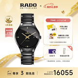 雷达（RADO）瑞士手表真系列男士陶瓷情侣机械表商务百搭情人节礼物