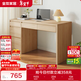 全友家居 小户型简易学习书桌带收纳柜方桌子家用电脑桌办公桌