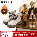 百丽童鞋冬季儿童靴子女童时尚皮靴宝宝保暖加绒马丁靴 米色31码